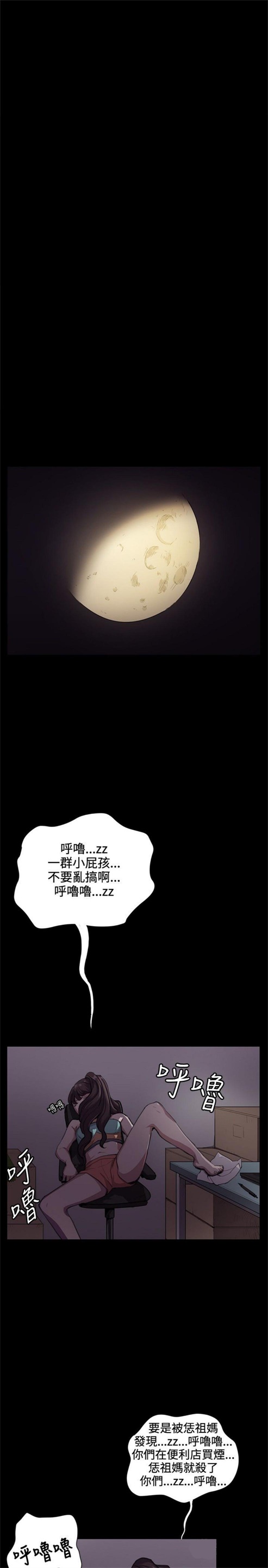 第30话16