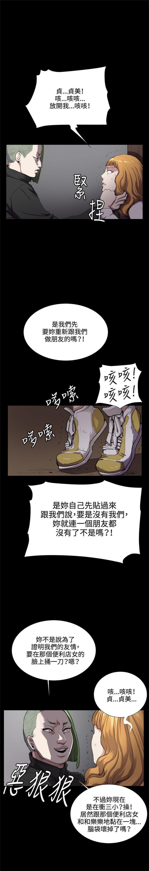 第30话20