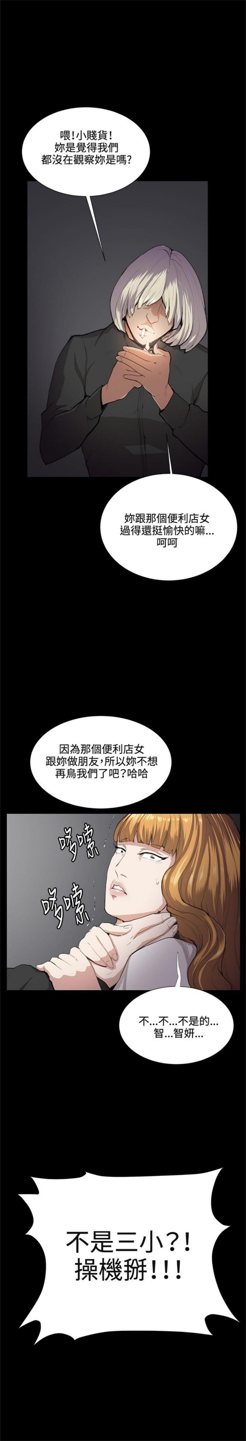 第30话21