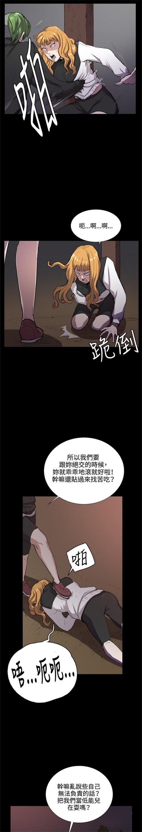 第30话22