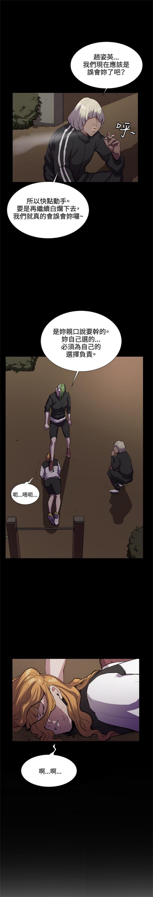 第30话24