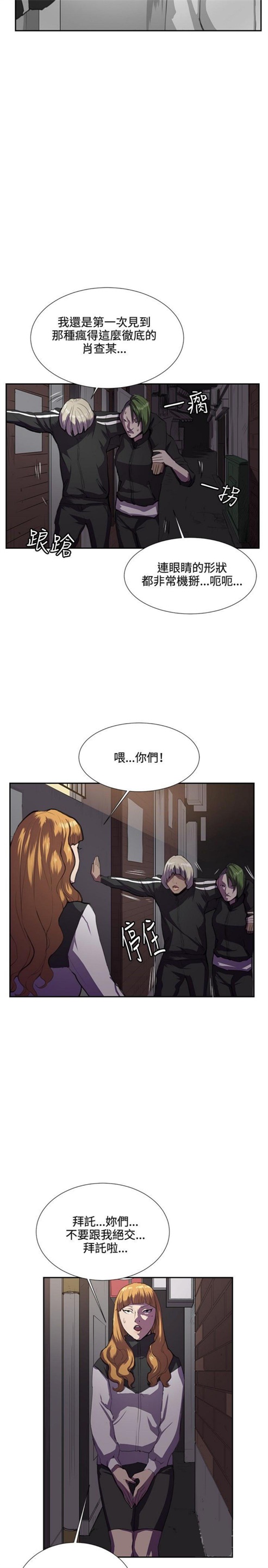 第30话26