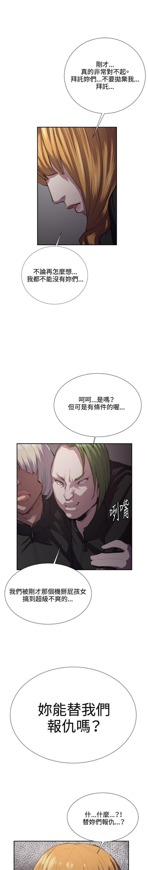 第30话28