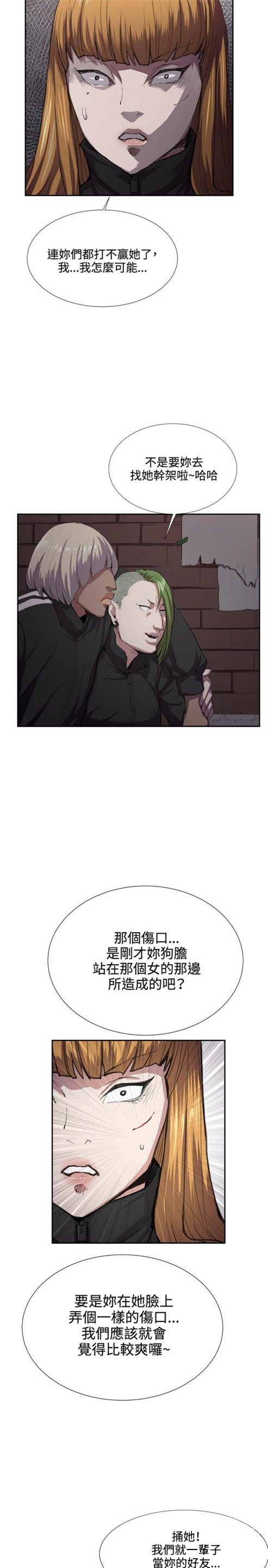 第30话29