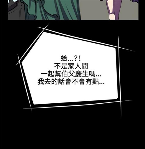 第30话3