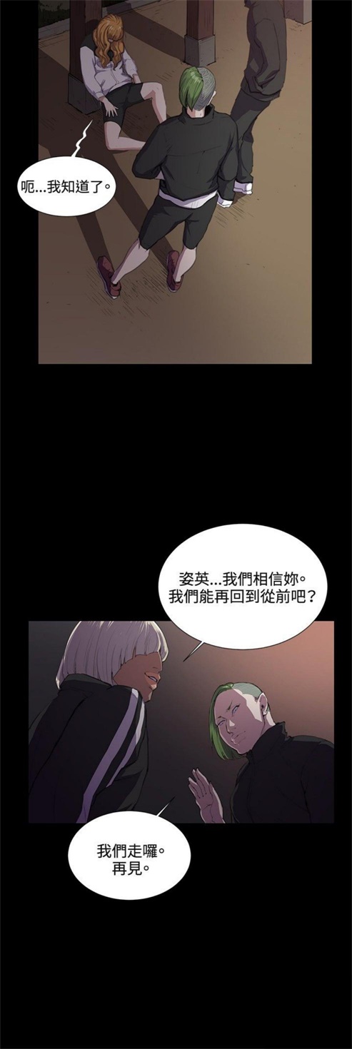 第30话31