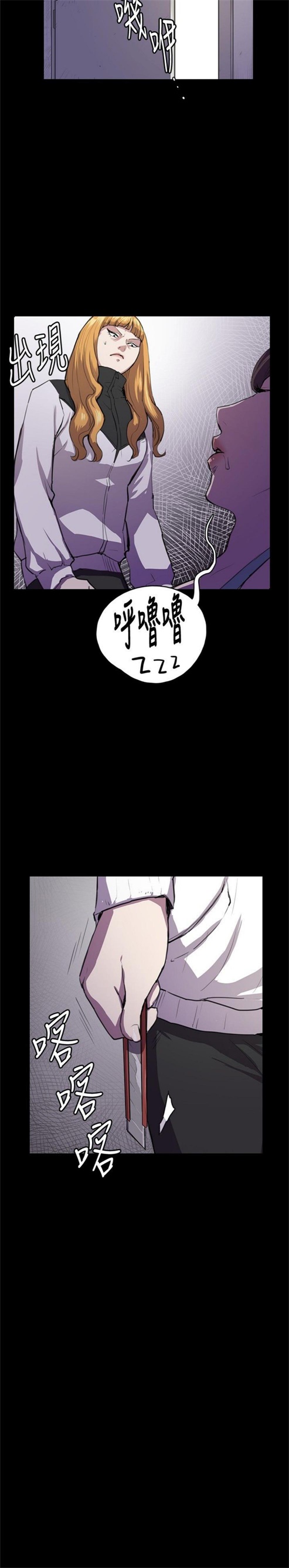 第30话33