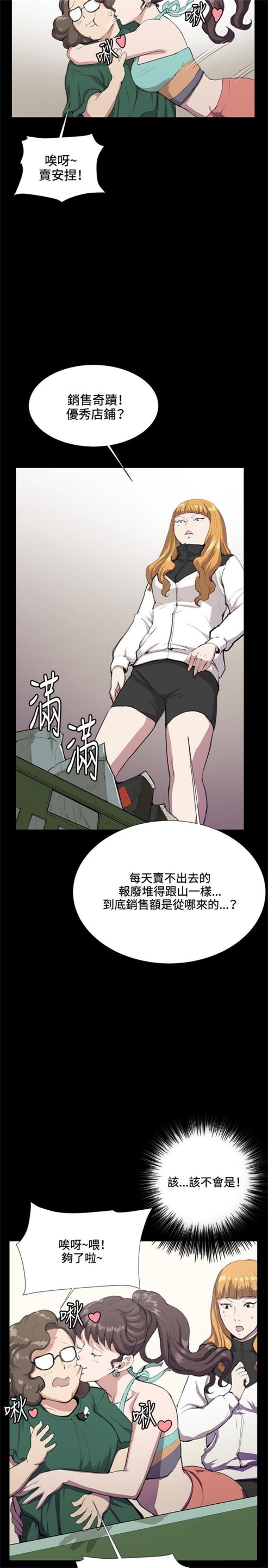 第30话9