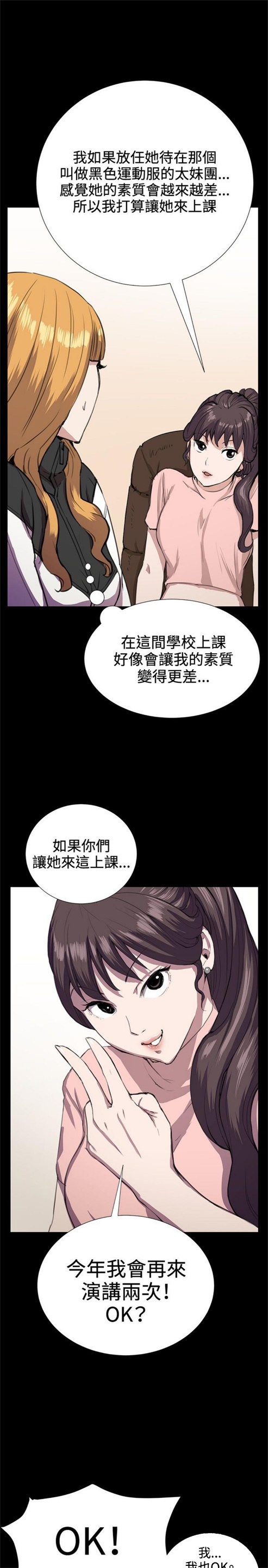 第29话15