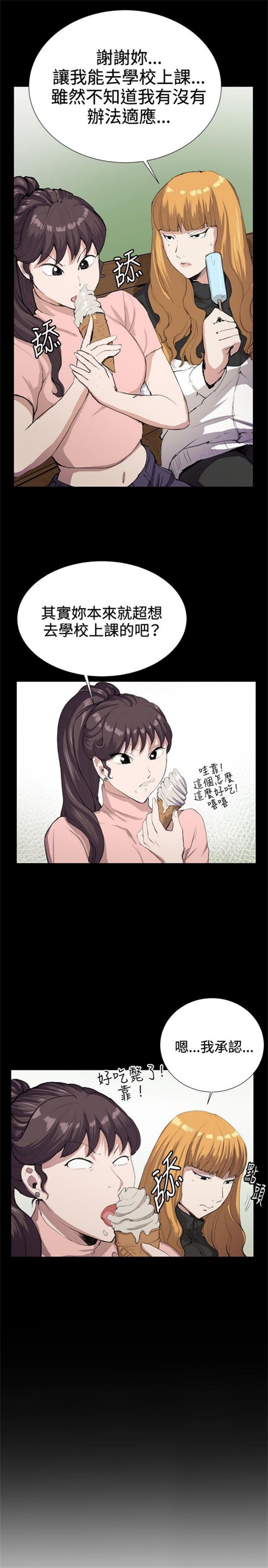 第29话19