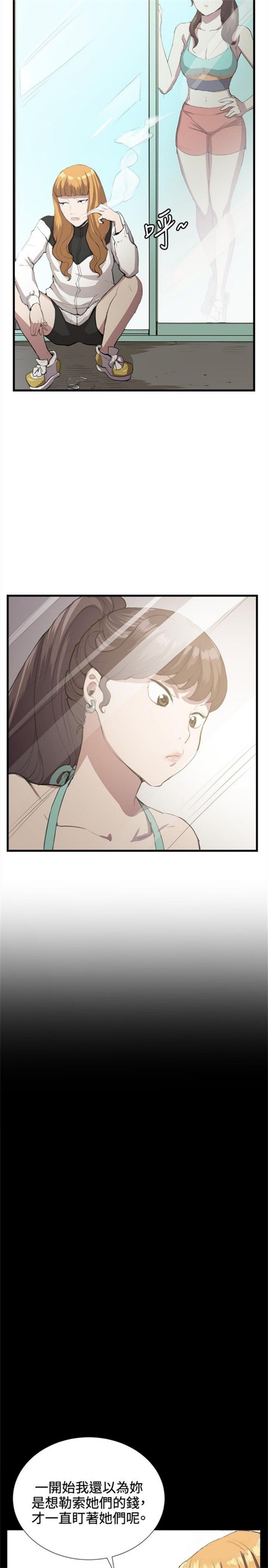 第29话21