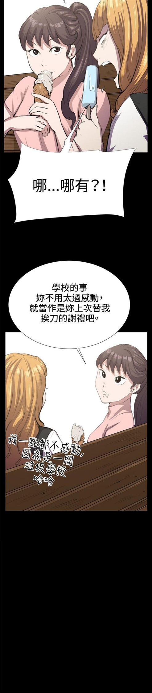 第29话22