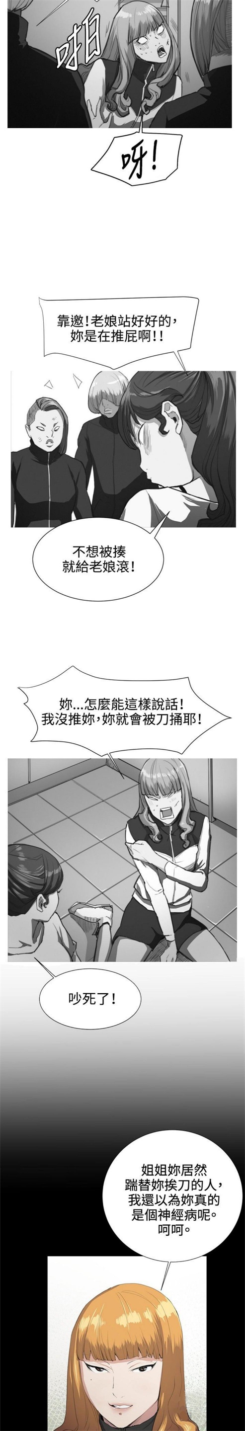 第29话25