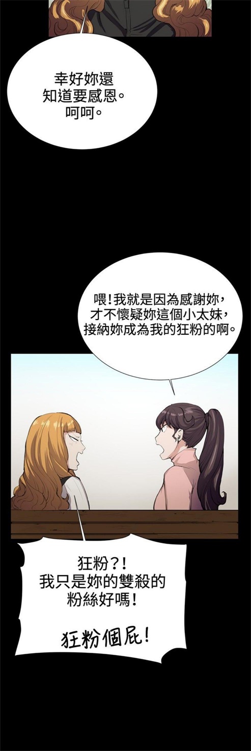 第29话26