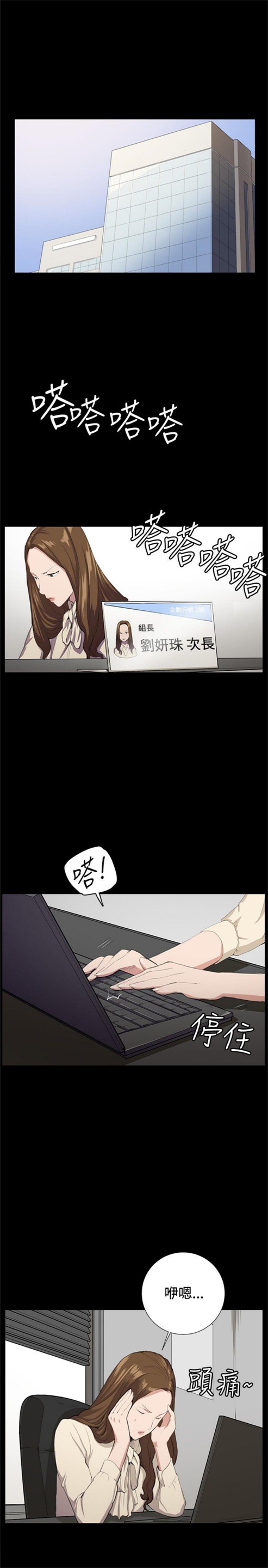 第29话29
