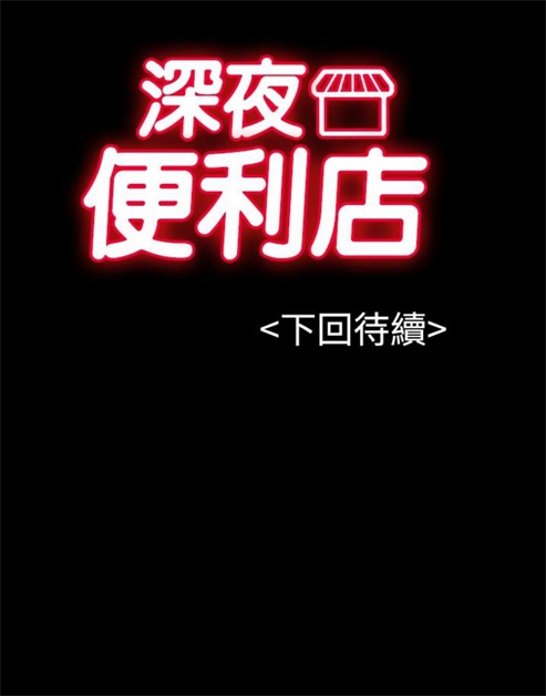 第29话33