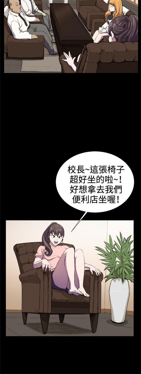 第29话7