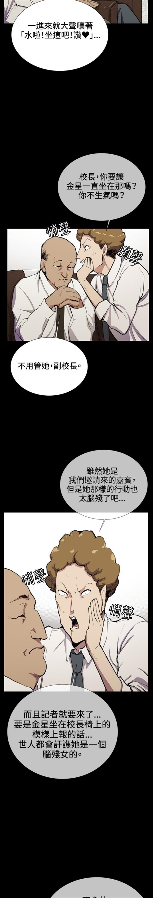第29话9
