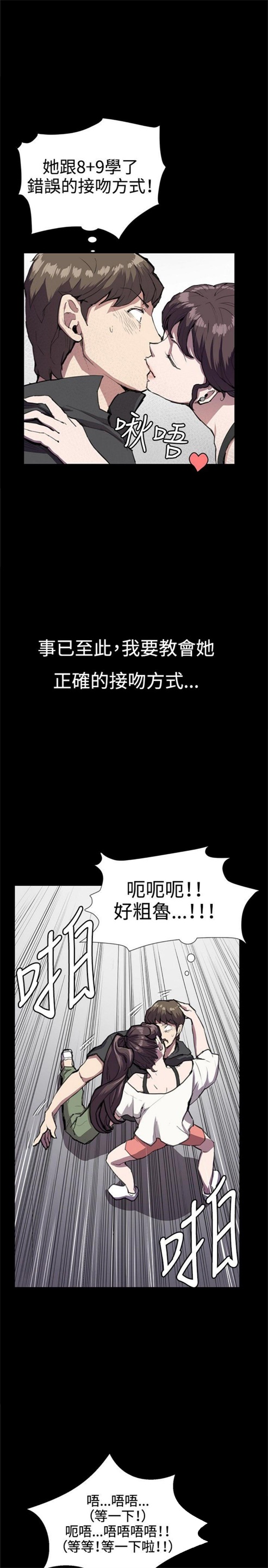 第28话0