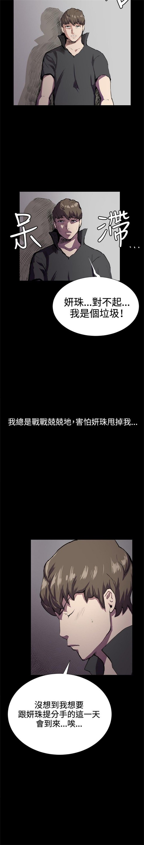 第28话10