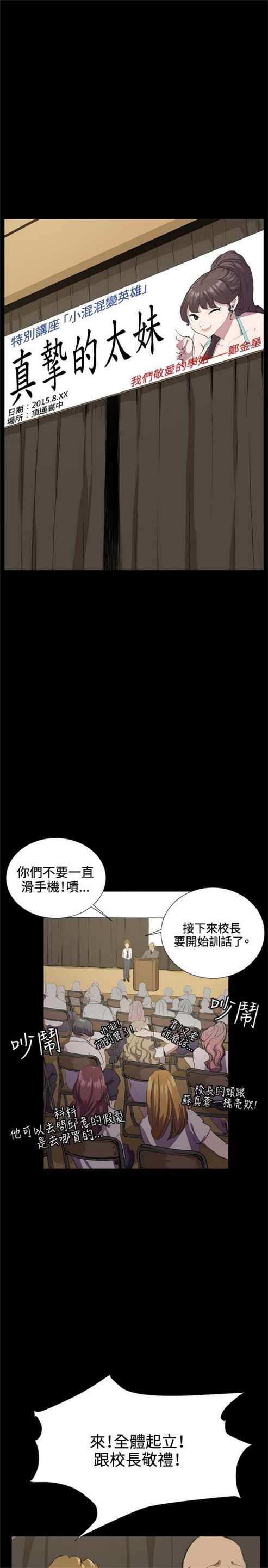 第28话13