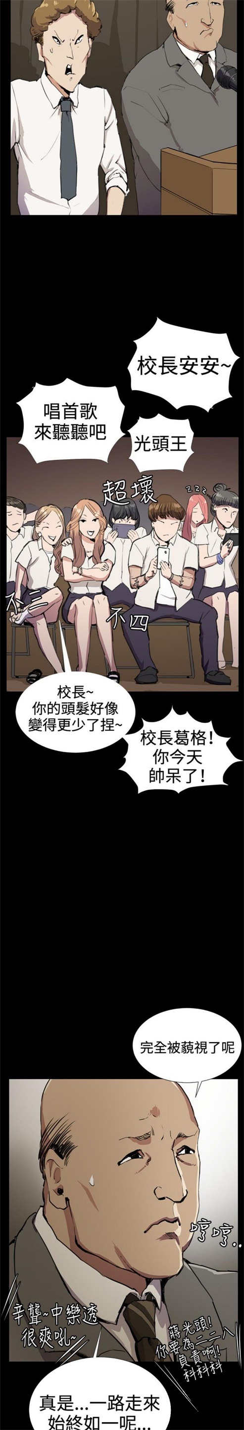 第28话14