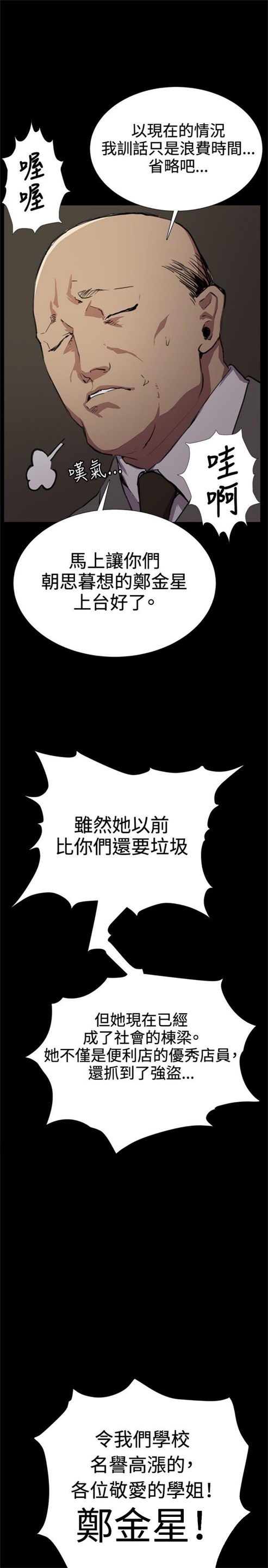 第28话16