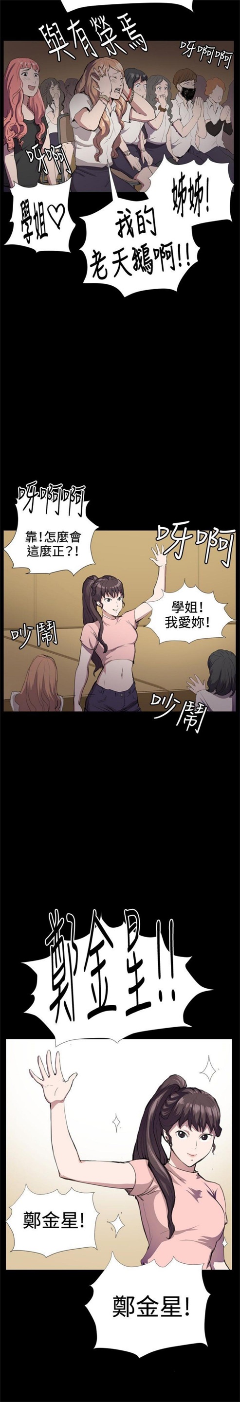 第28话17