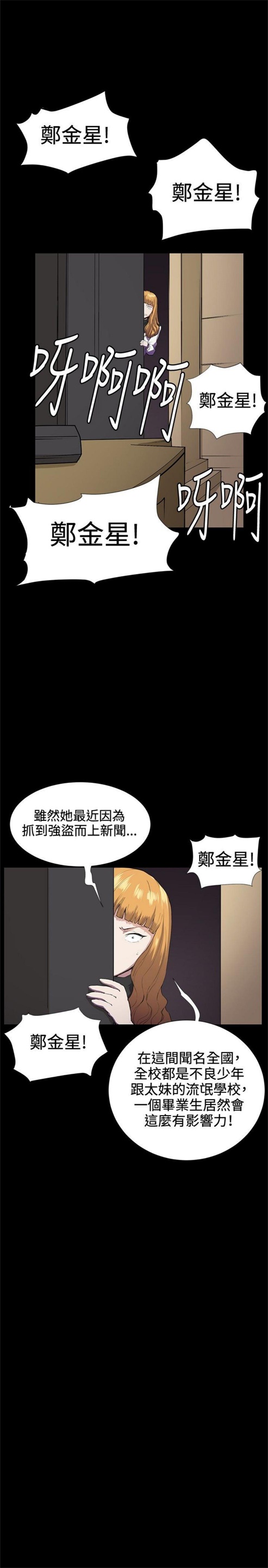 第28话18