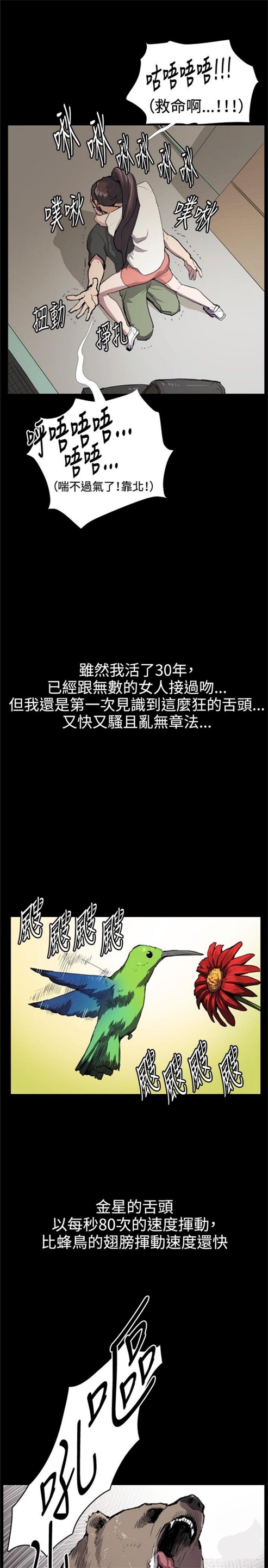 第28话2