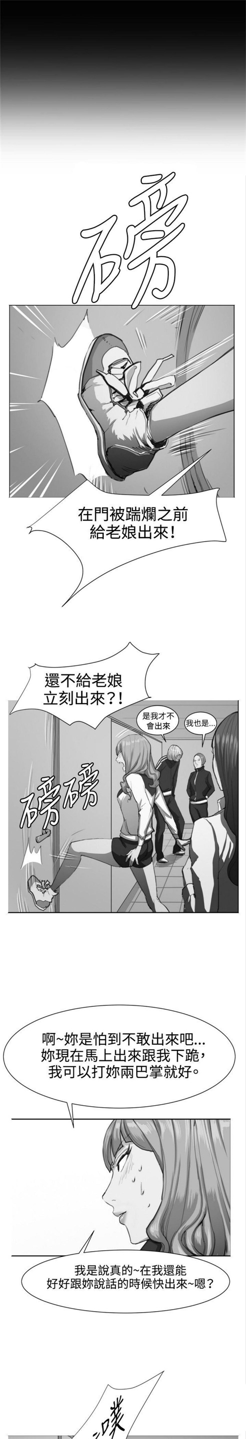 第28话20