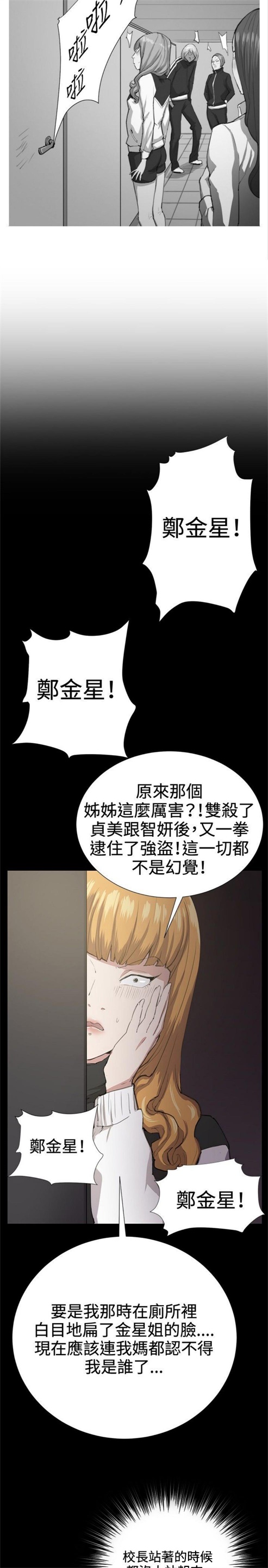 第28话21