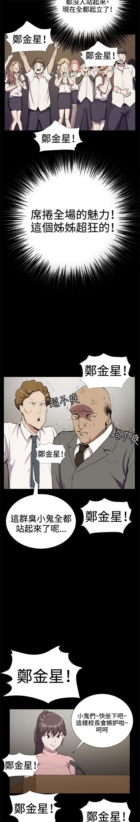 第28话22