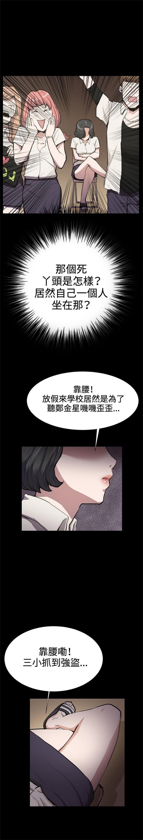 第28话24