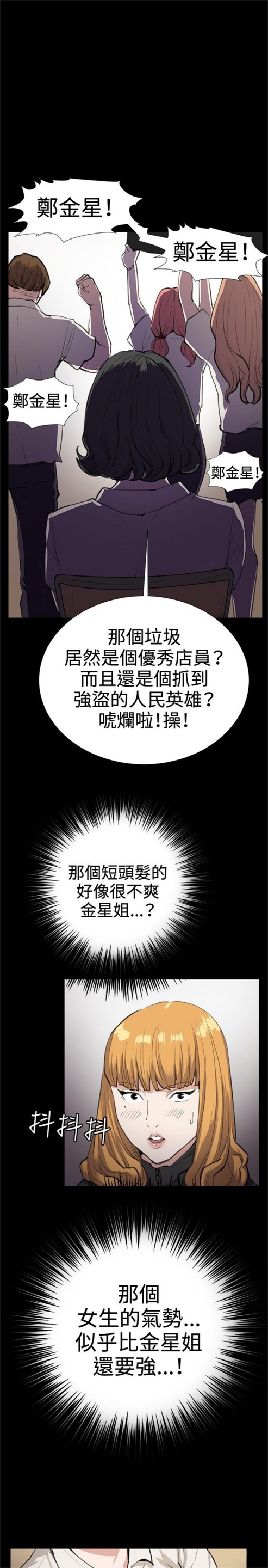 第28话25