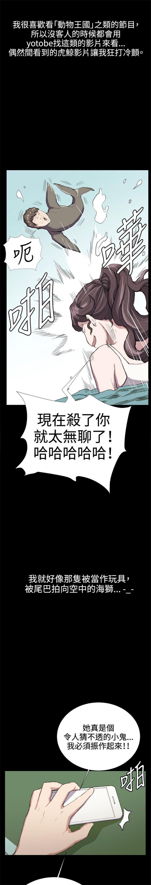 第28话29
