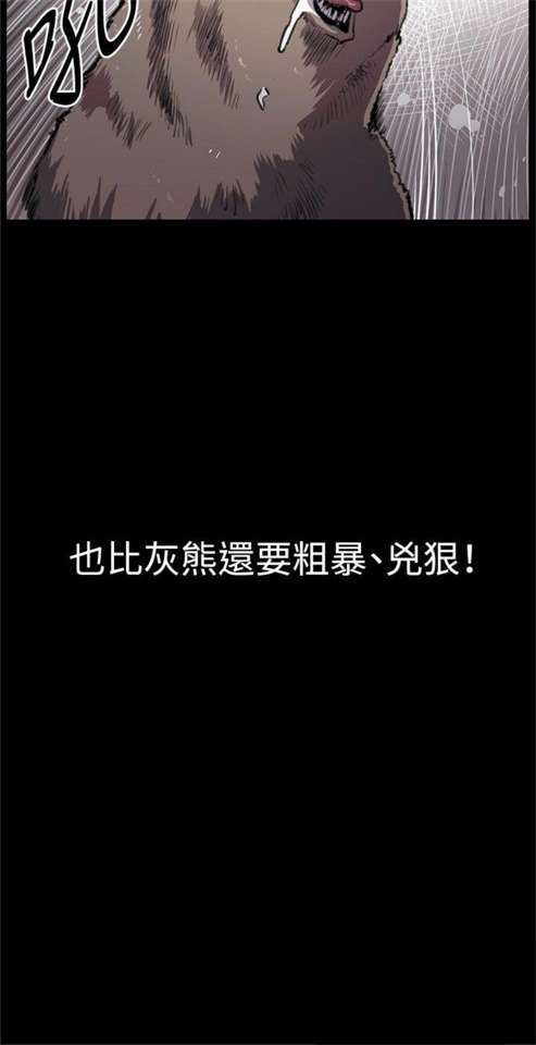 第28话3