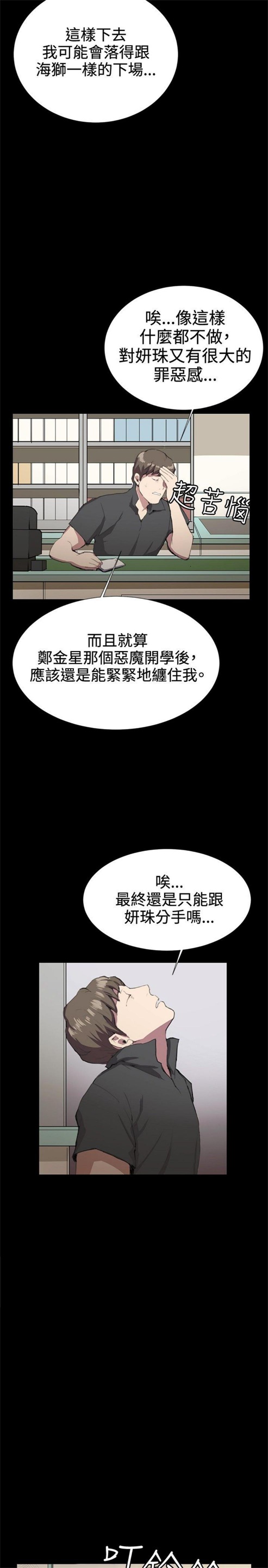 第28话30