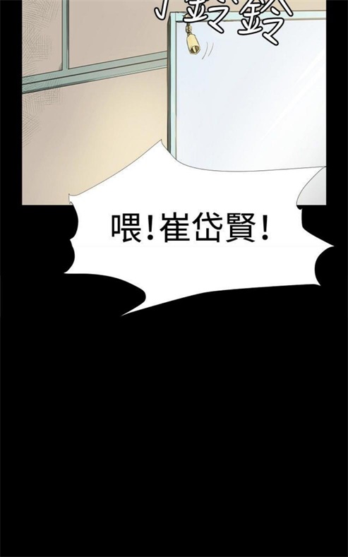 第28话31