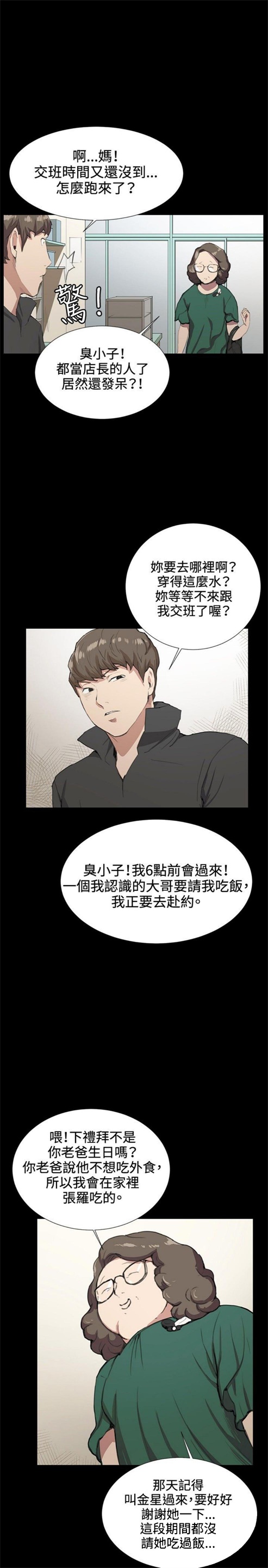 第28话32