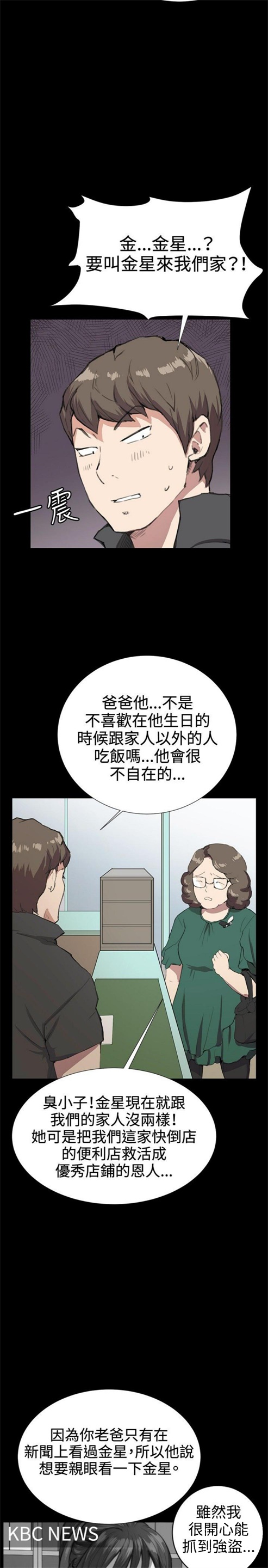 第28话33