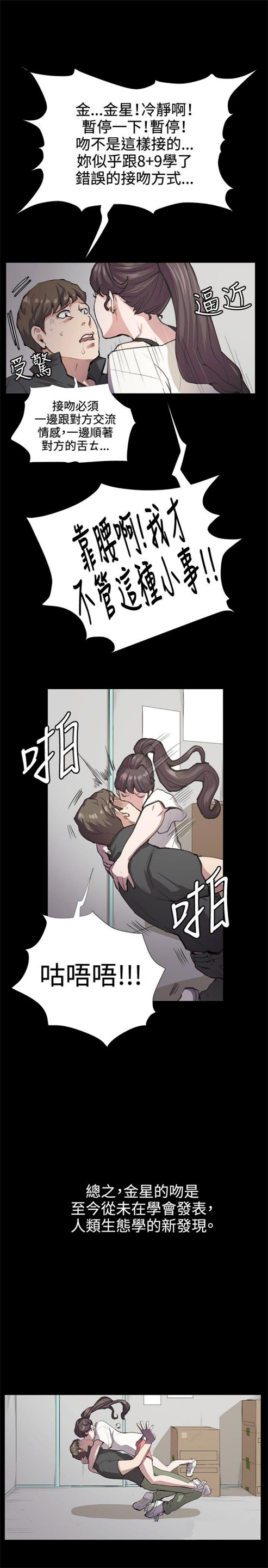 第28话4