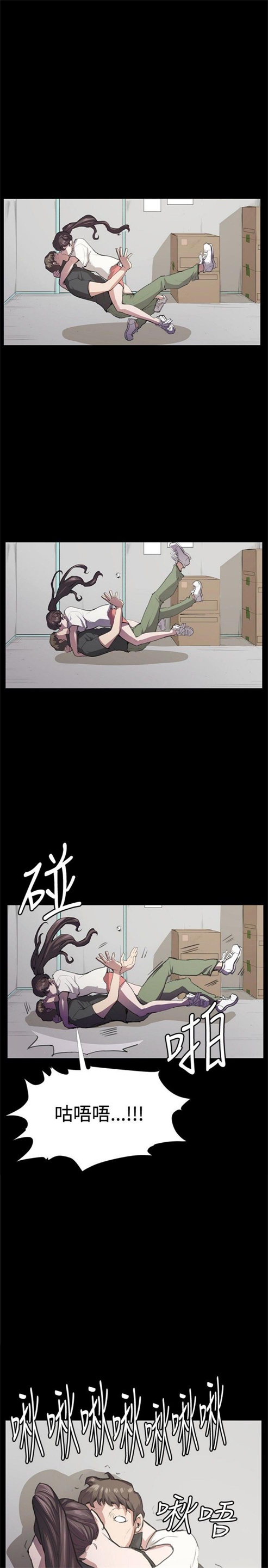 第28话5