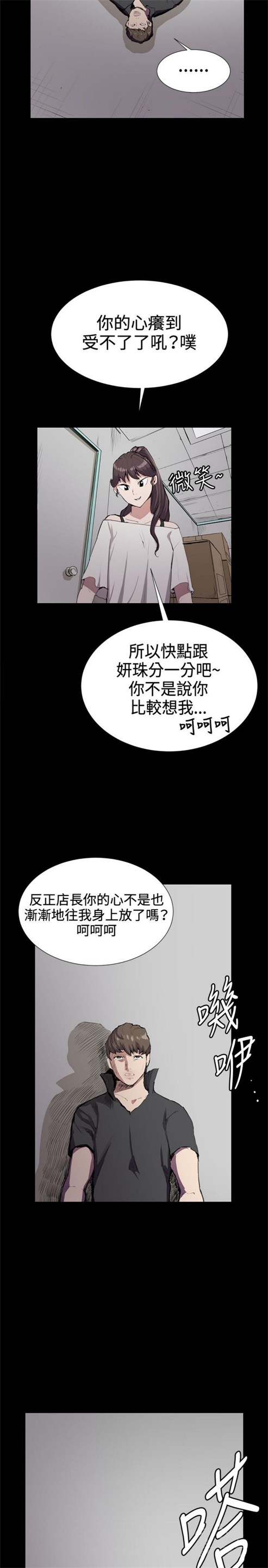 第28话9