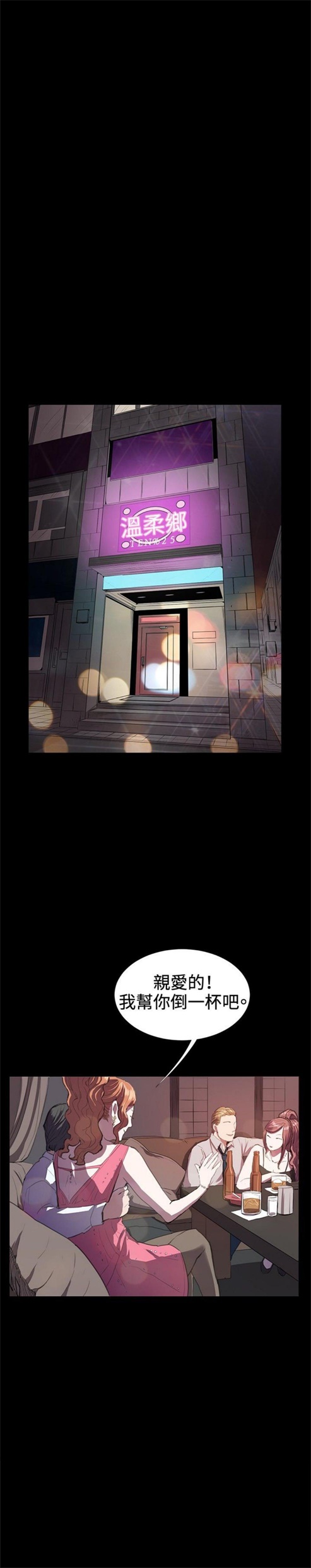 第27话11