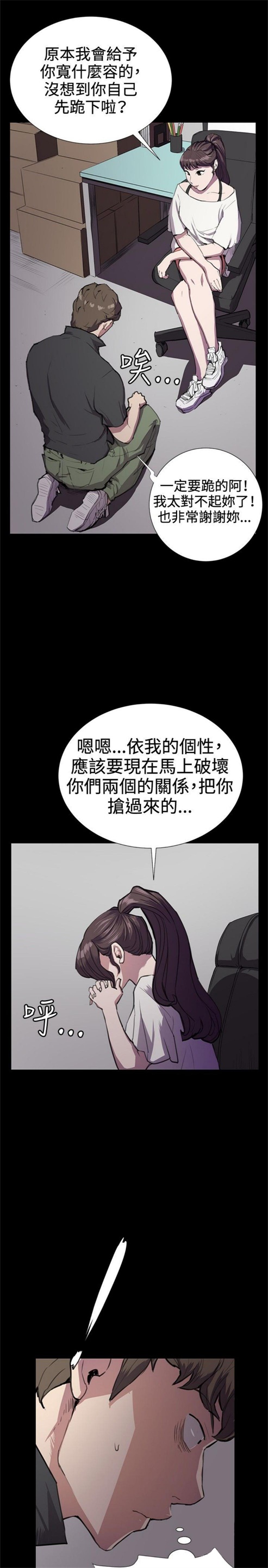 第27话13