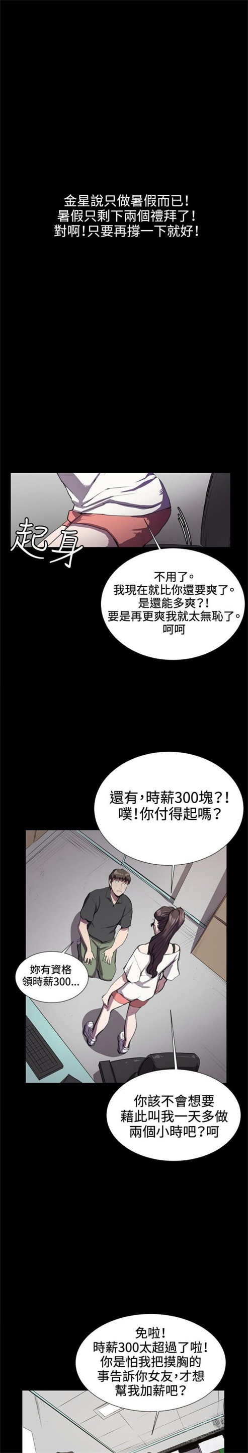 第27话16