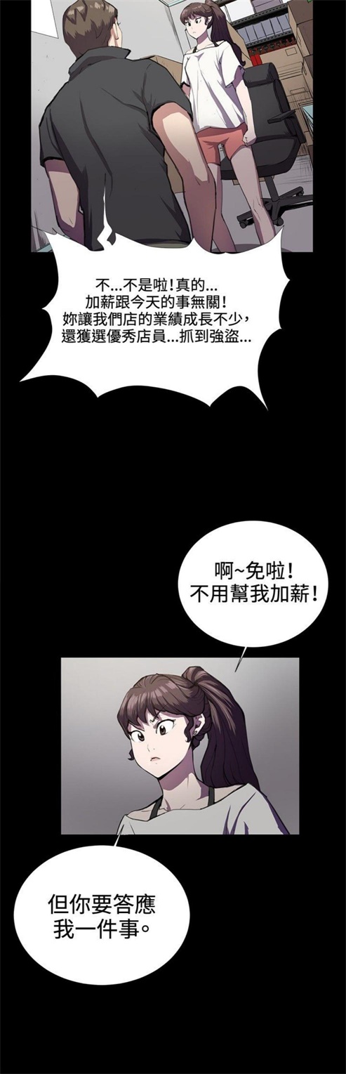 第27话17