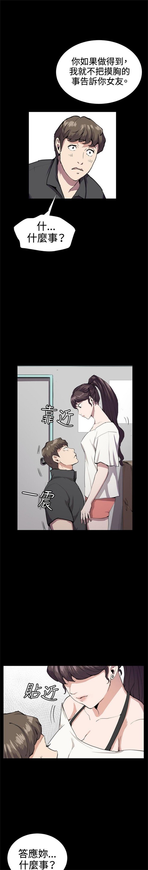 第27话18