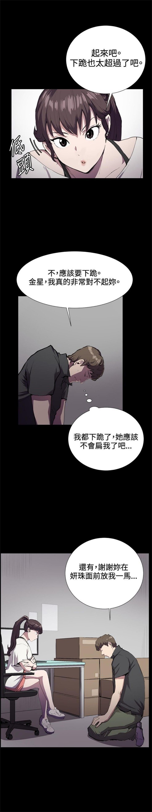 第27话2
